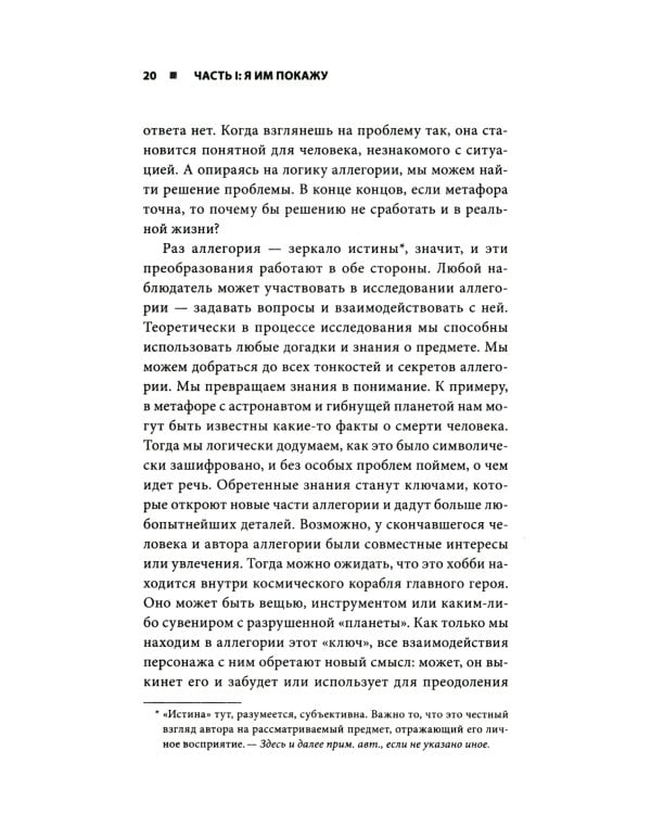 Кодзима - гений + Гений наносит ответный удар (комплект из 2-х книг)