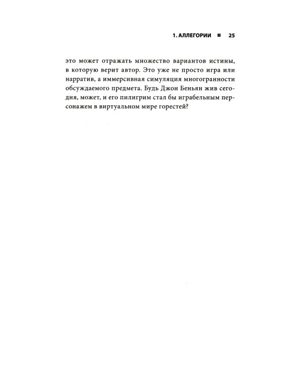 Кодзима - гений + Гений наносит ответный удар (комплект из 2-х книг)