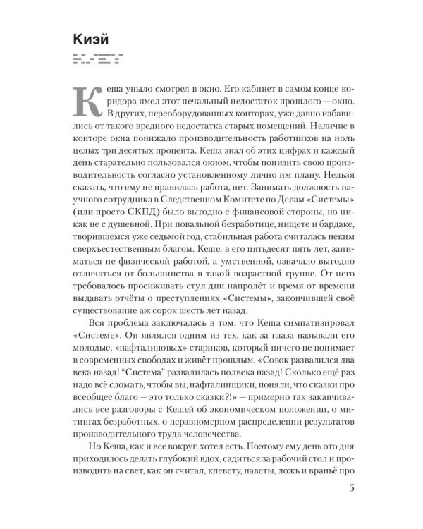 FOXТАУН