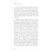 Технологии здоровья Книга здоровья. Как прожить долгую жизнь, не болея и не старея