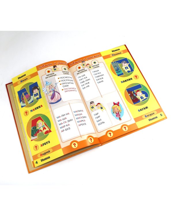 Учимся читать с говорящей ручкой (комплект из 5 кн.); Говорящая ручка 8Гб + аудиостикеры