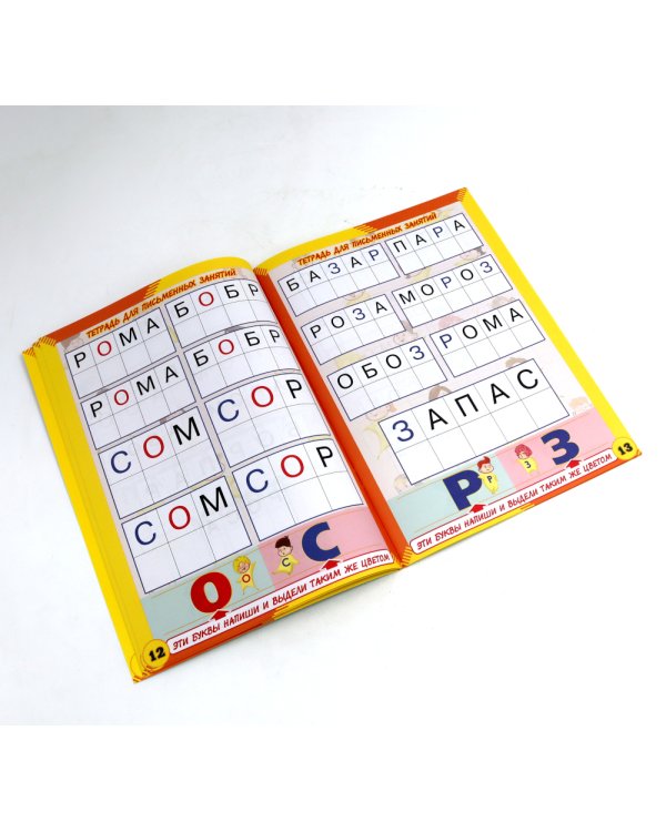 Учимся читать с говорящей ручкой (комплект из 5 кн.); Говорящая ручка 8Гб + аудиостикеры