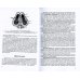 Функциональная анатомия ЛОР-органов Функциональная анатомия ЛОР-органов