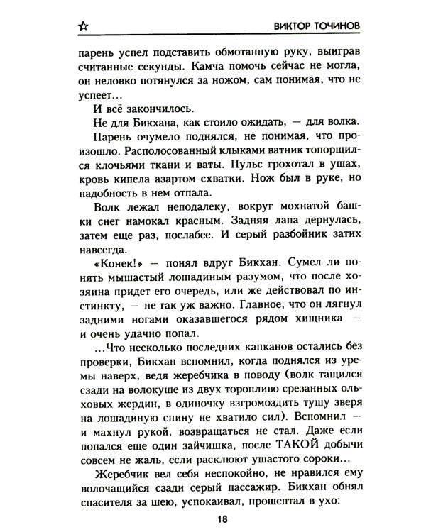 Резервная столица