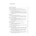 Библиотека интегративного психоанализа Исследование сновидений. Альманах. Комплект в 2-х томах