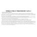 Набор речевых карточек с рисунками. Учебно-игровой комплект №11 (комплект из 6 наборов карточек) Набор речевых карточек с рисунками. Учебно-игровой комплект №11 (комплект из 6 наборов карточек)