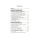 Основы Армейского рукопашного боя (АРБ) Ударная и защитная техника. Учебно-методическое пособие