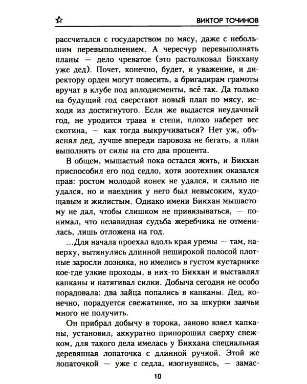 Резервная столица