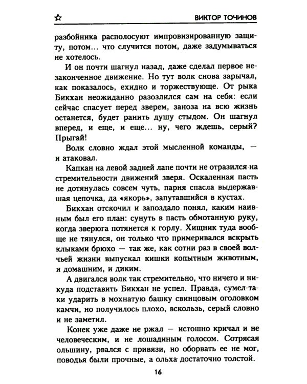 Резервная столица