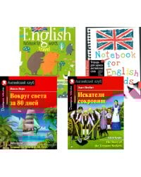 Вокруг света за 80 дней. Искатели сокровищ + Тетради для записи английских слов (комплект из 2-х книг + 2 тетради). Книги на англ.языке