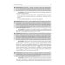 Аллергология и клиническая иммунология. 2-е изд., перераб. и доп