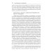 Библиотека интегративного психоанализа Исследование сновидений. Альманах. Комплект в 2-х томах