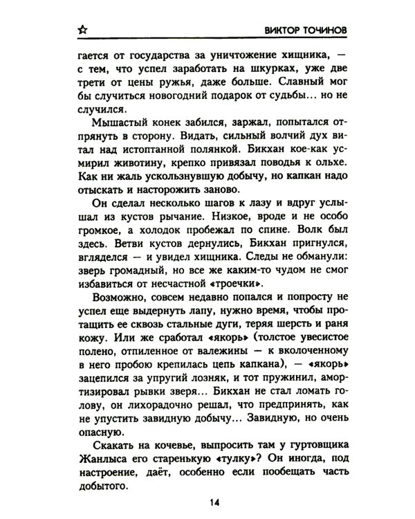 Резервная столица