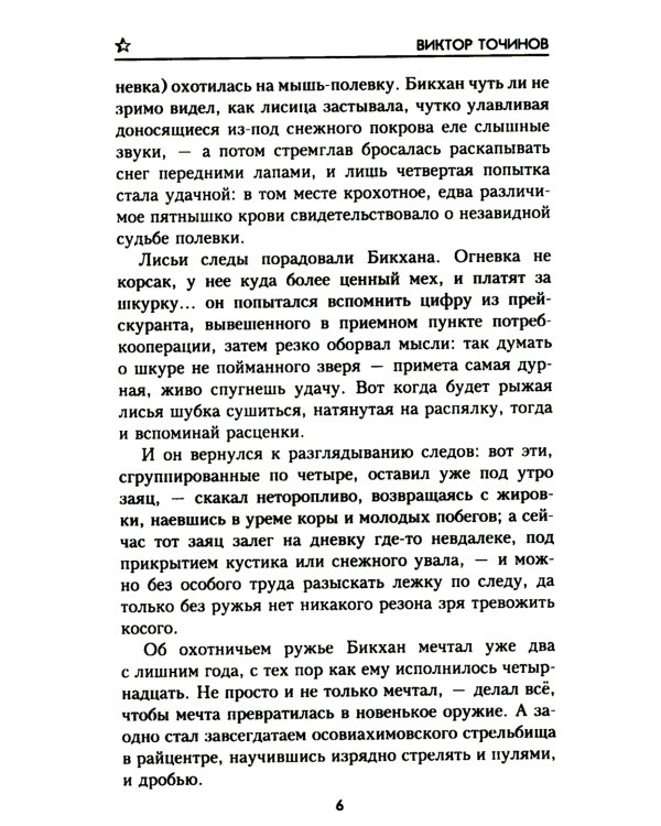 Резервная столица