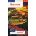 Вьетнам. Путеводитель (+ карта)