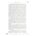 Доступно от профи Страх...Тревога...Фобия… Вы можете с ними справиться! Практическое руководство психотерапевта + техники релаксации на виртуальном диске. 3-е изд