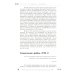 Доступно от профи Страх...Тревога...Фобия… Вы можете с ними справиться! Практическое руководство психотерапевта + техники релаксации на виртуальном диске. 3-е изд