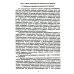 Пневматические приводы: Учебное пособие Пневматические приводы: Учебное пособие