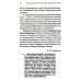 Фальсификация престолонаследия? Тайны рода Романовых: новейшее документальное исследование. Кн. 2