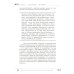 Доступно от профи Страх...Тревога...Фобия… Вы можете с ними справиться! Практическое руководство психотерапевта + техники релаксации на виртуальном диске. 3-е изд