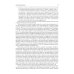 Аллергология и клиническая иммунология. 2-е изд., перераб. и доп