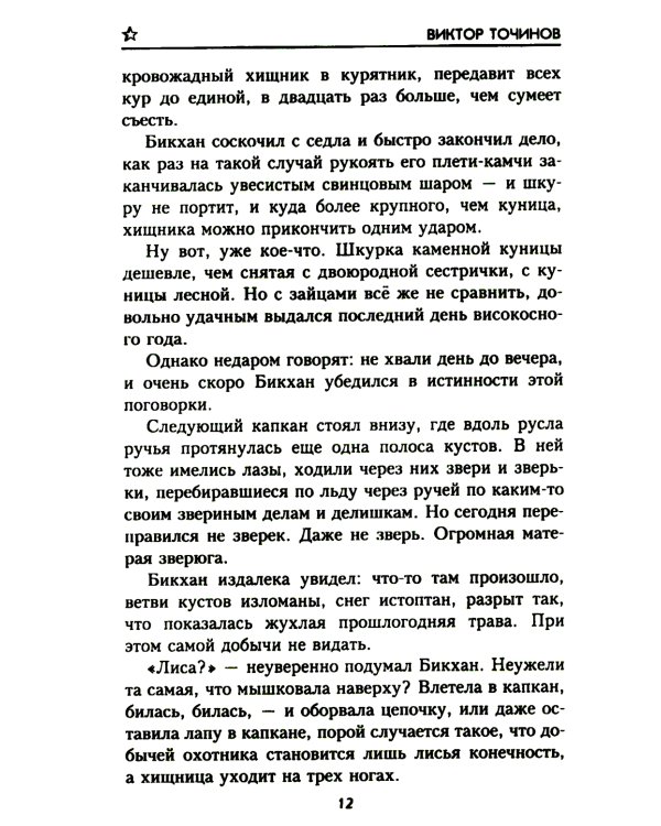 Резервная столица