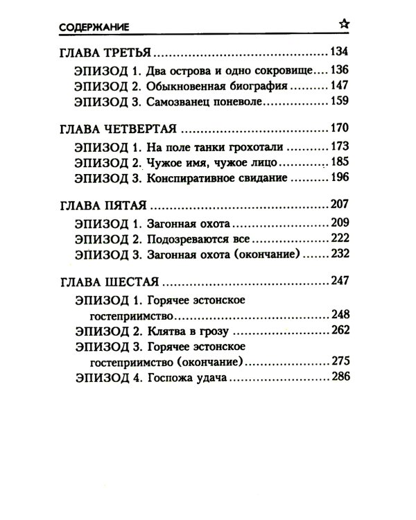 Резервная столица