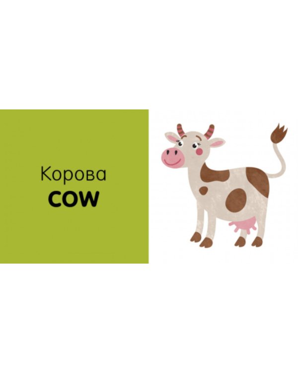 Английский язык. Животные. 15 книжек-кубиков