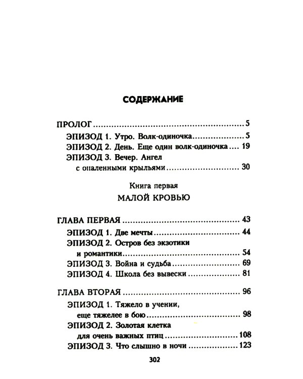 Резервная столица