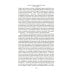 За миллиард лет до конца света. Реквием по утопии: романы, повести
