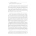 Библиотека интегративного психоанализа Исследование сновидений. Альманах. Комплект в 2-х томах