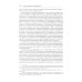 Библиотека интегративного психоанализа Исследование сновидений. Альманах. Комплект в 2-х томах