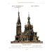 Православная архитектура в эпоху Николая II. Т. 2: Учебник