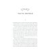 Дополнительное изображение книги «Обломов»