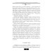 Россия в мемуарах Воспоминания. От крепостного права до большевиков. 2-е изд