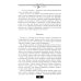 Россия в мемуарах Воспоминания. От крепостного права до большевиков. 2-е изд