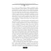 Россия в мемуарах Воспоминания. От крепостного права до большевиков. 2-е изд