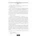 Россия в мемуарах Воспоминания. От крепостного права до большевиков. 2-е изд