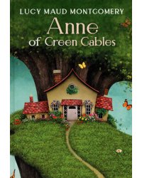 Anne of Green Gables: (на англ., яз.)