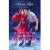 Дополнительное изображение книги «Даже если ты меня ненавидишь»