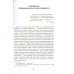 Истина в движеньи: О человеке в мире Л.Н. Толстого