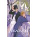 Дополнительное изображение книги «Обломов»