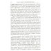 Лекции по философии истории. Путеводитель по применеию гегелевской диалектики (пер.). 2-е изд