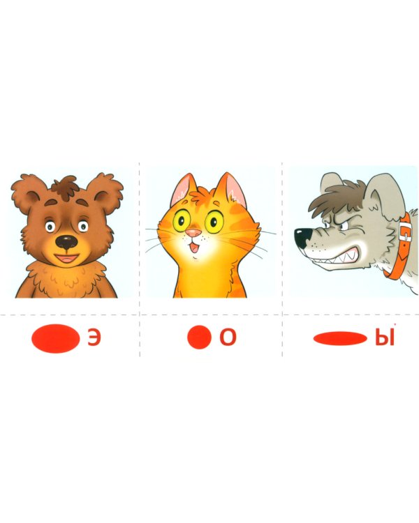 Набор речевых карточек с рисунками. Учебно-игровой комплект №9 (комплект из 5 наборов карточек)