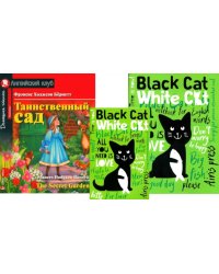 Таинственный сад + Тетради для записи английских слов. (комплект из книги + 2 тетради). Книги на англ.языке