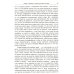 Лекции по философии истории. Путеводитель по применеию гегелевской диалектики (пер.). 2-е изд