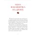Лесные дедушкины сказки. 6 сказок для чтения перед сном