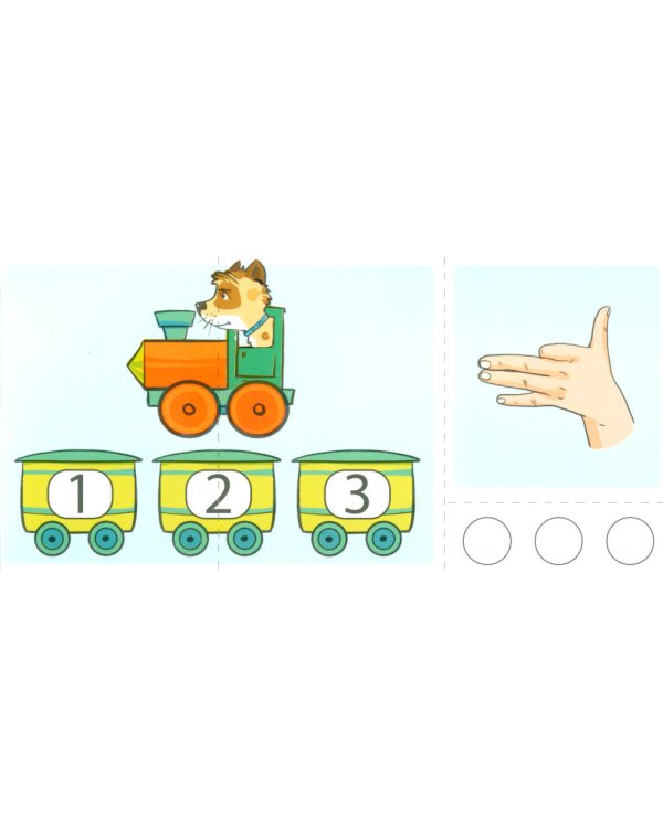 Набор речевых карточек с рисунками. Учебно-игровой комплект №9 (комплект из 5 наборов карточек)