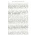 Лекции по философии истории. Путеводитель по применеию гегелевской диалектики (пер.). 2-е изд