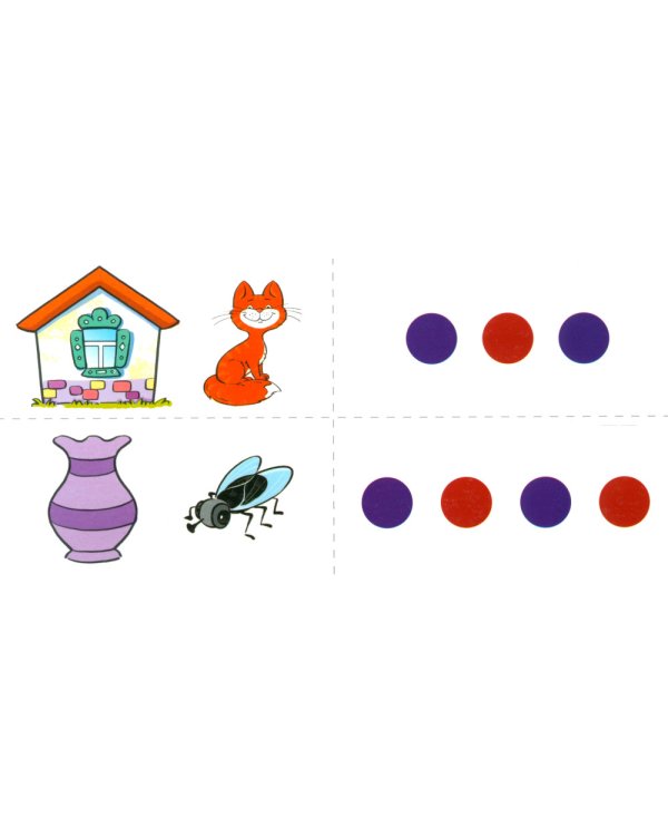 Набор речевых карточек с рисунками. Учебно-игровой комплект №9 (комплект из 5 наборов карточек)